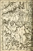 An illustration from L'Europe [l'Asie, l'Afrique, l'Amerique] en plusieurs cartes, e n plusieurs cartes, et en divers traittés de geographie et d'histoire .. (1683)