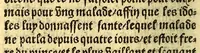 An illustration from Le voyage et nauigation, faict par les Espaignolz es Isles de Mollucques. Des isles quilz ont trouue audict voyage, des roys dicelles, de leur gouuernement & maniere de viure, auec plusiers aultres choses (1525)