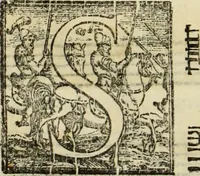 Picture 6 of 9 from L'Evridice : composta in mvsica in stile rappresentatiuo (1600), leaf 37