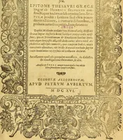 An illustration from Lexicon graecolatinum : seu, Epitome Thesauri graecae linguae ab Henrico Stephano constructi, quae hactenus sub nomine Ioh: Scapulae prodiit: lexicon sanè ultra praecedentes editiones, innumeris dictionibus, è probatis autoribus petitis, locupletatum .. (1616)