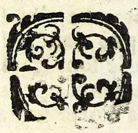 An illustration from L'heroe Pallavicino (1673)