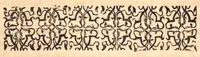 An illustration from A libell of Spanish lies: fovnd at the sacke of Cales, discoursing the fight in the West Indies, twixt the English nauie being fourteene ships and pinasses, and a fleete of twentie saile of the king of Spaines, and of the death of Sir Francis Drake. With an answere briefely confuting the Spanish lies, and a short relation of the fight according to truth, written by Henri Sauile Esquire. And also an approbation of this discourse, by Sir Thomas Baskeruile, then generall of the English fleete in that seruice: auowing the maintenance thereof, personally in armes against Don Bernaldino, if hee shall take exceptions to that which is heere set downe, touching the fight twixt both nauies, or iustifie that which he hath most falsely reported in his vaine printed letter (1596)