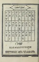 An illustration from Libro di M. Giovanbattista Palatino cittadino romano : nel qual s'insegna à scriuere ogni sorte lettera, antica, et moderna, di qualunque natione, con le sue regole, et misure, et essempi : et con vn breve, et vtil discorso de le cifre (1548)
