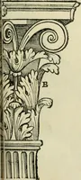 An illustration from Libro primo [-quinto] d'architettvra ... (1566)
