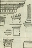 An illustration from Libro primo [-quinto] d'architettvra ... (1566)