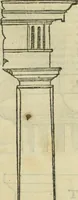 An illustration from Libro primo [-quinto] d'architettvra ... (1566)