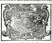 Picture 7 of 38 from L'idea del principe politico christiano (1684), leaf 108
