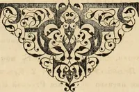 An illustration from Lietopis russk numizmatiki (1842)