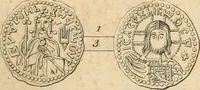 An illustration from Lietopis russk numizmatiki (1842)