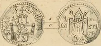 An illustration from Lietopis russk numizmatiki (1842)