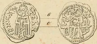 An illustration from Lietopis russk numizmatiki (1842)