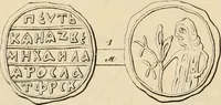 An illustration from Lietopis russk numizmatiki (1842)