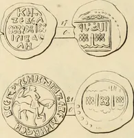An illustration from Lietopis russk numizmatiki (1842)
