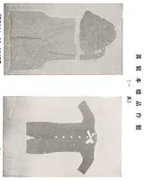 An illustration from 輕便手編器獨習書 - Lightweight Hand Knitting Machine Manual (1927)