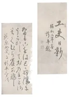An illustration from 輕便手編器獨習書 - Lightweight Hand Knitting Machine Manual (1927)