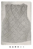 Picture 10 of 18 from 輕便手編器獨習書 - Lightweight Hand Knitting Machine Manual (1927), leaf 44