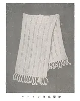 Picture 13 of 18 from 輕便手編器獨習書 - Lightweight Hand Knitting Machine Manual (1927), leaf 49