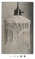 Picture 18 of 18 from 輕便手編器獨習書 - Lightweight Hand Knitting Machine Manual (1927), leaf 62