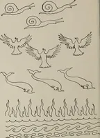 An illustration from Line & form (1921)