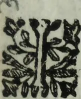 An illustration from Li sovrani del mondo : Opera, che dà notitia della genealogia delle loro famiglie, dell'ampiezza, e governo de' loro stati ... con un catalogo degli autori, che meglio ne hanno scritto (1720)