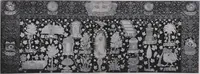 An illustration from Illustrated catalogue of the very valuable art property belonging to the estate of the well-known connoisseur, the late James A. Garland, Esq., a former trustee of the Metropolitan Museum of Art [electronic resource] : to be sold at unrestricted public sale by order of Charles T. Garland, Robert B. Dodson, and Robert Emmet, trustees, on the dates herein mentioned (1909)