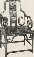 An illustration from Illustrated catalogue of the furniture and embellishments from the Imperial Palace, Pekin, exquisitely wrought gold ornaments from the ceremonial crowns of the former Emperor and Empress of China and numerous other objects of antiquity and distinctive artistic excellence, recently acquired by the firm of Messrs. Yamanaka & Company, New York, Japan, China [electronic resource] : to be sold at unrestricted public sale on the afternoons herein stated (1917)