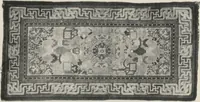 An illustration from Illustrated catalogue of the furniture and embellishments from the Imperial Palace, Pekin, exquisitely wrought gold ornaments from the ceremonial crowns of the former Emperor and Empress of China and numerous other objects of antiquity and distinctive artistic excellence, recently acquired by the firm of Messrs. Yamanaka & Company, New York, Japan, China [electronic resource] : to be sold at unrestricted public sale on the afternoons herein stated (1917)