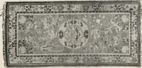 An illustration from Illustrated catalogue of the furniture and embellishments from the Imperial Palace, Pekin, exquisitely wrought gold ornaments from the ceremonial crowns of the former Emperor and Empress of China and numerous other objects of antiquity and distinctive artistic excellence, recently acquired by the firm of Messrs. Yamanaka & Company, New York, Japan, China [electronic resource] : to be sold at unrestricted public sale on the afternoons herein stated (1917)
