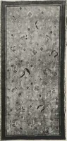 An illustration from Illustrated catalogue of the furniture and embellishments from the Imperial Palace, Pekin, exquisitely wrought gold ornaments from the ceremonial crowns of the former Emperor and Empress of China and numerous other objects of antiquity and distinctive artistic excellence, recently acquired by the firm of Messrs. Yamanaka & Company, New York, Japan, China [electronic resource] : to be sold at unrestricted public sale on the afternoons herein stated (1917)