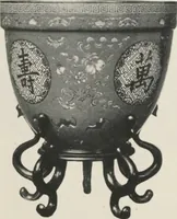 An illustration from Illustrated catalogue of the furniture and embellishments from the Imperial Palace, Pekin, exquisitely wrought gold ornaments from the ceremonial crowns of the former Emperor and Empress of China and numerous other objects of antiquity and distinctive artistic excellence, recently acquired by the firm of Messrs. Yamanaka & Company, New York, Japan, China [electronic resource] : to be sold at unrestricted public sale on the afternoons herein stated (1917)