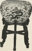 An illustration from Illustrated catalogue of the furniture and embellishments from the Imperial Palace, Pekin, exquisitely wrought gold ornaments from the ceremonial crowns of the former Emperor and Empress of China and numerous other objects of antiquity and distinctive artistic excellence, recently acquired by the firm of Messrs. Yamanaka & Company, New York, Japan, China [electronic resource] : to be sold at unrestricted public sale on the afternoons herein stated (1917)