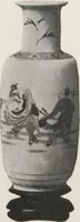 An illustration from Illustrated catalogue of the important collection of antique Chinese porcelains, Sung and Ming potteries, ancient stone sculptures, carved jades and other hard stones, snuff bottles, Mandarin necklaces, bronzes, enamels, palace furniture and wall panels and a number of rare and fine ancient Chinese paintings of the Sung and Ming periods [electronic resource] : all of which are to be sold at unrestricted public sale by direction of the Chinese expert, Lee Van Ching of Shanghai on the afternoons herein stated (1917)