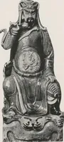 An illustration from Illustrated catalogue of the important collection of antique Chinese porcelains, Sung and Ming potteries, ancient stone sculptures, carved jades and other hard stones, snuff bottles, Mandarin necklaces, bronzes, enamels, palace furniture and wall panels and a number of rare and fine ancient Chinese paintings of the Sung and Ming periods [electronic resource] : all of which are to be sold at unrestricted public sale by direction of the Chinese expert, Lee Van Ching of Shanghai on the afternoons herein stated (1917)