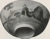 An illustration from Illustrated catalogue of the important collection of antique Chinese porcelains, Sung and Ming potteries, ancient stone sculptures, carved jades and other hard stones, snuff bottles, Mandarin necklaces, bronzes, enamels, palace furniture and wall panels and a number of rare and fine ancient Chinese paintings of the Sung and Ming periods [electronic resource] : all of which are to be sold at unrestricted public sale by direction of the Chinese expert, Lee Van Ching of Shanghai on the afternoons herein stated (1917)