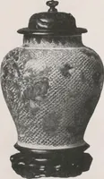 An illustration from Illustrated catalogue of the important collection of antique Chinese porcelains, Sung and Ming potteries, ancient stone sculptures, carved jades and other hard stones, snuff bottles, Mandarin necklaces, bronzes, enamels, palace furniture and wall panels and a number of rare and fine ancient Chinese paintings of the Sung and Ming periods [electronic resource] : all of which are to be sold at unrestricted public sale by direction of the Chinese expert, Lee Van Ching of Shanghai on the afternoons herein stated (1917)