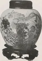 An illustration from Illustrated catalogue of the important collection of antique Chinese porcelains, Sung and Ming potteries, ancient stone sculptures, carved jades and other hard stones, snuff bottles, Mandarin necklaces, bronzes, enamels, palace furniture and wall panels and a number of rare and fine ancient Chinese paintings of the Sung and Ming periods [electronic resource] : all of which are to be sold at unrestricted public sale by direction of the Chinese expert, Lee Van Ching of Shanghai on the afternoons herein stated (1917)