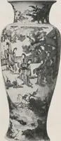 An illustration from Illustrated catalogue of the important collection of antique Chinese porcelains, Sung and Ming potteries, ancient stone sculptures, carved jades and other hard stones, snuff bottles, Mandarin necklaces, bronzes, enamels, palace furniture and wall panels and a number of rare and fine ancient Chinese paintings of the Sung and Ming periods [electronic resource] : all of which are to be sold at unrestricted public sale by direction of the Chinese expert, Lee Van Ching of Shanghai on the afternoons herein stated (1917)