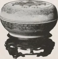 An illustration from Illustrated catalogue of the important collection of antique Chinese porcelains, Sung and Ming potteries, ancient stone sculptures, carved jades and other hard stones, snuff bottles, Mandarin necklaces, bronzes, enamels, palace furniture and wall panels and a number of rare and fine ancient Chinese paintings of the Sung and Ming periods [electronic resource] : all of which are to be sold at unrestricted public sale by direction of the Chinese expert, Lee Van Ching of Shanghai on the afternoons herein stated (1917)