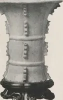 An illustration from Illustrated catalogue of the important collection of antique Chinese porcelains, Sung and Ming potteries, ancient stone sculptures, carved jades and other hard stones, snuff bottles, Mandarin necklaces, bronzes, enamels, palace furniture and wall panels and a number of rare and fine ancient Chinese paintings of the Sung and Ming periods [electronic resource] : all of which are to be sold at unrestricted public sale by direction of the Chinese expert, Lee Van Ching of Shanghai on the afternoons herein stated (1917)