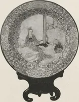 An illustration from Illustrated catalogue of the important collection of antique Chinese porcelains, Sung and Ming potteries, ancient stone sculptures, carved jades and other hard stones, snuff bottles, Mandarin necklaces, bronzes, enamels, palace furniture and wall panels and a number of rare and fine ancient Chinese paintings of the Sung and Ming periods [electronic resource] : all of which are to be sold at unrestricted public sale by direction of the Chinese expert, Lee Van Ching of Shanghai on the afternoons herein stated (1917)