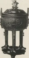 An illustration from Illustrated catalogue of the important collection of antique Chinese porcelains, Sung and Ming potteries, ancient stone sculptures, carved jades and other hard stones, snuff bottles, Mandarin necklaces, bronzes, enamels, palace furniture and wall panels and a number of rare and fine ancient Chinese paintings of the Sung and Ming periods [electronic resource] : all of which are to be sold at unrestricted public sale by direction of the Chinese expert, Lee Van Ching of Shanghai on the afternoons herein stated (1917)