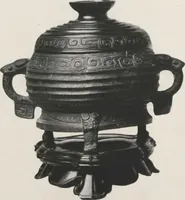 An illustration from Illustrated catalogue of the important collection of antique Chinese porcelains, Sung and Ming potteries, ancient stone sculptures, carved jades and other hard stones, snuff bottles, Mandarin necklaces, bronzes, enamels, palace furniture and wall panels and a number of rare and fine ancient Chinese paintings of the Sung and Ming periods [electronic resource] : all of which are to be sold at unrestricted public sale by direction of the Chinese expert, Lee Van Ching of Shanghai on the afternoons herein stated (1917)
