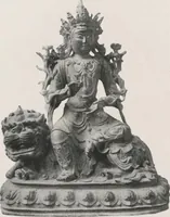 An illustration from Illustrated catalogue of the important collection of antique Chinese porcelains, Sung and Ming potteries, ancient stone sculptures, carved jades and other hard stones, snuff bottles, Mandarin necklaces, bronzes, enamels, palace furniture and wall panels and a number of rare and fine ancient Chinese paintings of the Sung and Ming periods [electronic resource] : all of which are to be sold at unrestricted public sale by direction of the Chinese expert, Lee Van Ching of Shanghai on the afternoons herein stated (1917)