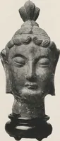 An illustration from Illustrated catalogue of the important collection of antique Chinese porcelains, Sung and Ming potteries, ancient stone sculptures, carved jades and other hard stones, snuff bottles, Mandarin necklaces, bronzes, enamels, palace furniture and wall panels and a number of rare and fine ancient Chinese paintings of the Sung and Ming periods [electronic resource] : all of which are to be sold at unrestricted public sale by direction of the Chinese expert, Lee Van Ching of Shanghai on the afternoons herein stated (1917)