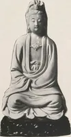 An illustration from Illustrated catalogue of the important collection of antique Chinese porcelains, Sung and Ming potteries, ancient stone sculptures, carved jades and other hard stones, snuff bottles, Mandarin necklaces, bronzes, enamels, palace furniture and wall panels and a number of rare and fine ancient Chinese paintings of the Sung and Ming periods [electronic resource] : all of which are to be sold at unrestricted public sale by direction of the Chinese expert, Lee Van Ching of Shanghai on the afternoons herein stated (1917)