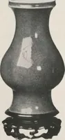 An illustration from Illustrated catalogue of the important collection of antique Chinese porcelains, Sung and Ming potteries, ancient stone sculptures, carved jades and other hard stones, snuff bottles, Mandarin necklaces, bronzes, enamels, palace furniture and wall panels and a number of rare and fine ancient Chinese paintings of the Sung and Ming periods [electronic resource] : all of which are to be sold at unrestricted public sale by direction of the Chinese expert, Lee Van Ching of Shanghai on the afternoons herein stated (1917)