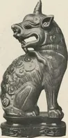 An illustration from Illustrated catalogue of the important collection of antique Chinese porcelains, Sung and Ming potteries, ancient stone sculptures, carved jades and other hard stones, snuff bottles, Mandarin necklaces, bronzes, enamels, palace furniture and wall panels and a number of rare and fine ancient Chinese paintings of the Sung and Ming periods [electronic resource] : all of which are to be sold at unrestricted public sale by direction of the Chinese expert, Lee Van Ching of Shanghai on the afternoons herein stated (1917)