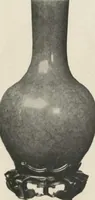 An illustration from Illustrated catalogue of the important collection of antique Chinese porcelains, Sung and Ming potteries, ancient stone sculptures, carved jades and other hard stones, snuff bottles, Mandarin necklaces, bronzes, enamels, palace furniture and wall panels and a number of rare and fine ancient Chinese paintings of the Sung and Ming periods [electronic resource] : all of which are to be sold at unrestricted public sale by direction of the Chinese expert, Lee Van Ching of Shanghai on the afternoons herein stated (1917)