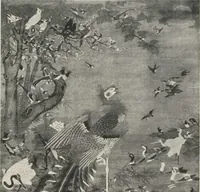 An illustration from Illustrated catalogue of the important collection of antique Chinese porcelains, Sung and Ming potteries, ancient stone sculptures, carved jades and other hard stones, snuff bottles, Mandarin necklaces, bronzes, enamels, palace furniture and wall panels and a number of rare and fine ancient Chinese paintings of the Sung and Ming periods [electronic resource] : all of which are to be sold at unrestricted public sale by direction of the Chinese expert, Lee Van Ching of Shanghai on the afternoons herein stated (1917)