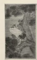 An illustration from Illustrated catalogue of the important collection of antique Chinese porcelains, Sung and Ming potteries, ancient stone sculptures, carved jades and other hard stones, snuff bottles, Mandarin necklaces, bronzes, enamels, palace furniture and wall panels and a number of rare and fine ancient Chinese paintings of the Sung and Ming periods [electronic resource] : all of which are to be sold at unrestricted public sale by direction of the Chinese expert, Lee Van Ching of Shanghai on the afternoons herein stated (1917)